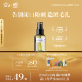 阿芙（AFU）爽肤水马迷纯露90ml 化妆水喷雾 柔肤水湿敷水 送女友礼物