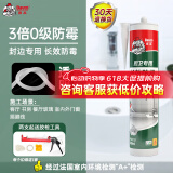 德高（Davco）长效防霉玻璃胶厨房卫生间专用马桶防水中性硅酮美容密封胶 透明