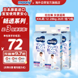 尤妮佳（MOONY）畅透系列裤型尿不湿透气干爽拉拉裤小内裤女宝XXL26*3包 12-28kg
