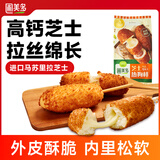 圃美多芝士热狗棒3支240g  韩国网红食品儿童小吃奶酪芝士早餐微波