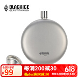 黑冰（BLACKICE） 户外便携式随身钛酒壶150ML白酒壶一手可握小酒壶 Z7260G 150ml  LOGO款（银灰）