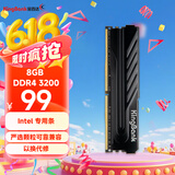 金百达（KINGBANK）8GB DDR4 3200 台式机内存条  intel专用条 黑爵