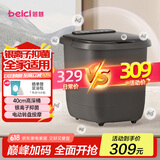蓓慈(beici)足浴盆泡脚桶全自动按摩洗脚盆电动加热恒温过小腿洗脚桶送父母送男女友生日礼物305H3