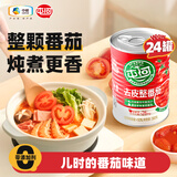 屯河 去皮整番茄390g*24 中粮出品0添加剂西红柿番茄丁罐头整箱装