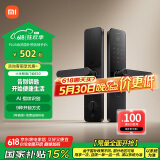 小米智能门锁 E30 C级锁芯 指纹锁电子锁家用门锁 防盗门锁密码锁