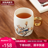 auratic 国瓷永丰源 幸福春天 水杯 中国风 陶瓷马克杯单杯茶杯 情侣对杯 380ml单杯