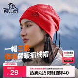 伯希和（Pelliot）户外抓绒帽摇粒绒围脖防风保暖护脖滑雪帽子16343453中国红