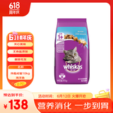 伟嘉猫粮成猫全价猫粮亮毛均衡营养10kg海洋鱼味夹心粮【原料透明】