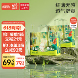 希望宝宝灵动酷玩拉拉裤XXL码64片超薄透气尿裤婴儿干爽尿不湿