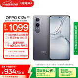 OPPO K12x 12GB+256GB 钛空灰 政府国家补贴 120Hz旗舰级OLED直屏 80W闪充 5500mAh大电池 骁龙5G手机