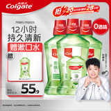 高露洁（Colgate）【孙颖莎同款】茉莉绿茶漱口水1600ml含氟漱口水深层清洁自营