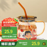 拜杰牛奶杯早餐杯高硼硅水杯杯子小女孩玻璃水杯带盖带吸管500ML
