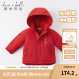 戴维贝拉（DAVE＆BELLA）加厚保暖连帽女童棉服男童棉衣外套儿童冬装幼儿小童冬天外出棉袄 红色DB16285 110 cm（建议身高100-110cm）