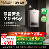 史密斯（A.O.SMITH）13升精钢燃气热水器 国家补贴 1级静音认证  安全守护 JSQ26-EDQ6 新品