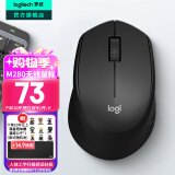 罗技（Logitech）M280 M275无线鼠标 笔记本电脑商务办公鼠标人体工学鼠标USB右手鼠标舒适多彩 带无线2.4G接收器 M280 黑色