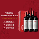 奔富（Penfolds）BIN28西拉/设拉子干红葡萄酒750ml*6支原瓶进口木塞原箱【澳版】