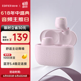 漫步者（EDIFIER）X3 Pro真无线降噪蓝牙耳机 无线运动游戏耳机 通话降噪 适用苹果华为小米OPPO手机 迷雾粉
