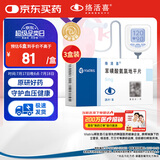 【原研药】络活喜 苯磺酸氨氯地平片 5mg*28片/盒 3盒装