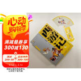四大名著·上下卷：西游记 美绘版 学生基础阅读书目·中国古典文学经典·适合青少年阅读白话 课外阅读