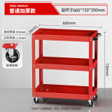 邦可臣工具车小推车多功能架三层收纳架手推车移动车间修车汽修工具柜 加厚红色+合金把手+刹车轮
