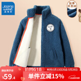 真维斯儿童外套加绒加厚秋款款男童女童冬季毛绒保暖开衫中大童上衣童装 蓝 130