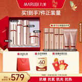 丸美四抗套装 青春丝滑水乳霜眼霜化妆护肤品礼盒袋 抗氧抗皱保湿