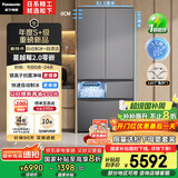 松下（Panasonic）【国家补贴20%】蔓越莓2.0冰箱法式多门515升家用零嵌入式风冷无霜自动制冰一级能效NR-XG52GJB-S