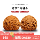 沐玛手盘把件文玩核桃四座楼南疆石磨盘白狮子蛤蟆头三棱母亲节礼物男 40-41MM南疆石+文玩刷+锦袋+锦盒