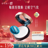 花西子散粉/空气散粉玉养散粉定妆不易脱妆春夏控油持妆送女友礼物女618 【香粉盒】03妆似雾-不挑肤色