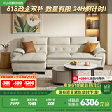 顾家家居（KUKA） 沙发真皮沙发头层牛皮现代简约客厅整装皮艺沙发家具1022 柔空白三人位躺右2.76m 多人位