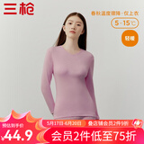 三枪（THREEGUN）新疆棉秋衣纯棉抗静电新疆棉透气男女士上衣打底保暖内衣棉毛衫 女浅藕红（上衣） XL
