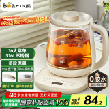 小熊（Bear）养生壶 煮茶器 烧水壶 煮茶壶 316L不锈钢多段保温迷你玻璃花茶壶 智能电热水壶1.5L YSH-E15M3
