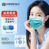 亿信医疗一次性医用外科口罩三层防飞沫无菌挂耳绿色成人工厂直发 自封袋10只装绿色50只