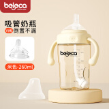 贝乐嘉（Beleca）吸管奶瓶大宝宝宽口径耐摔一岁以上3-6岁大容量断奶重力球奶瓶 【吸嘴款】米色 260ml +鸭嘴1个