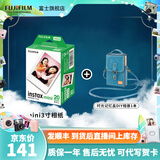 富士FUJIFILM instax立拍立得相机 3英寸相纸胶片胶卷 3寸双包+diy相册【20张白边】 官方标配