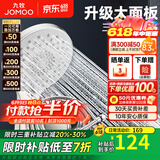 九牧（JOMOO）花洒喷头全套家用增压洗澡淋浴莲蓬头热水器手持淋雨花洒软管套装 S148013+软管（1.5米）+墙座