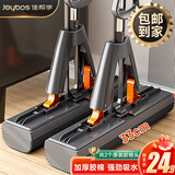 佳帮手 海绵拖把家用一拖净免手洗2025吸水拖布对折胶棉墩布拖地神器 【免邮】33cm胶棉拖把【共2个头】