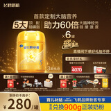 飞鹤星飞帆卓睿幼儿配方奶粉3段(1-3岁)750g*6 28天新鲜直达 育儿补贴