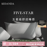 SIDANDA枕芯 95%白鹅绒枕头五星级酒店羽绒枕100支全棉羽绒高枕48*74cm