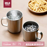 无印良品（MUJI）不锈钢双层马克杯 大容量男女办公学生水杯茶杯咖啡杯 银色380ml
