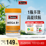 Swisse斯维诗 超级复合维生素B族60片含17种营养 8大B族维生素b1b2b3b6