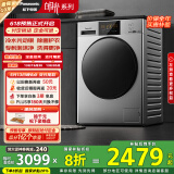 松下（Panasonic）滚筒洗衣机全自动超薄全嵌白月光2.0银色10公斤光动银除菌内衣洗衣机XQG100-3E1AC家电国家补贴20%
