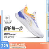 李宁越影 ELEMENT丨跑步鞋男网面透气夏季减震轻盈运动鞋ARHT047