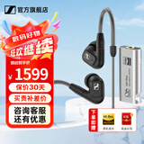 森海塞尔（Sennheiser）IE300/IE200/IE600/IE900 有线耳机旗舰级HiFi音乐高保真动圈入耳式耳挂耳塞超宽换能器 ie系列 IE300+山灵UA1 Plus小尾巴