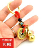 【五帝钱开口葫芦】挂件空心铜葫芦钥匙扣挂饰汽车饰品钥匙圈吊坠 五帝钱葫芦钥匙扣-2个