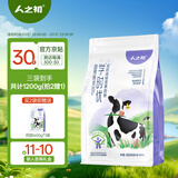 人之初学时优学生奶粉袋装中小学高中生成长高钙牛奶粉独立小包装 1袋400g【买2袋送1袋同款】