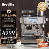 铂富（Breville）BES878 半自动意式咖啡机 家用咖啡粉制作 多功能咖啡机 流光银 Brushed Stainless Steel
