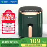 美菱（MeiLing）空气炸锅 免翻面 家用大容量 蒸汽嫩炸 炸烤箱一体 精准控温 不沾易清洗 不用翻面 【免翻面】电子款（适用2-4人） 5L