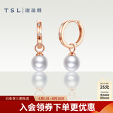 谢瑞麟（TSL）18K金珍珠耳环单只AKOYA彩金耳坠耳饰送女友63877 单只耳环（钻石共3颗，约1分）
