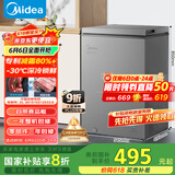 美的（Midea）100升小冰柜家用冷藏冷冻两用一级节能-30度速冻茶叶保鲜柜小型冷柜冰箱BD/BC-100KMF(E)国家补贴